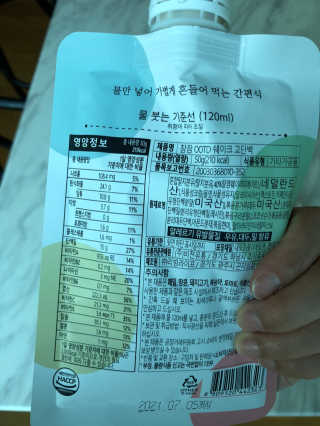 [꾸콤] 참참 OOTD쉐이크 고단백 일주일세트 50g x 5 — 5점을 준 리뷰어가 2020년 10월 올린 사용 사진
