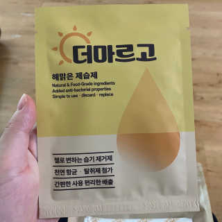 콩알맘님이 올린 리뷰 사진 2