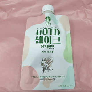 [꾸콤] 참참 OOTD쉐이크 담백한 일주일세트 50g x 5 — 5점을 준 리뷰어가 2020년 9월 올린 사용 사진