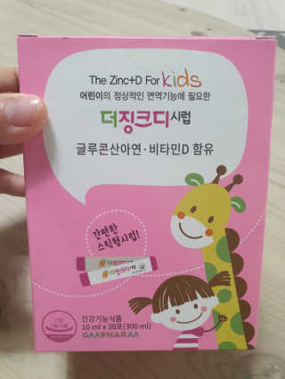 둥이맘님이 올린 리뷰 사진 2