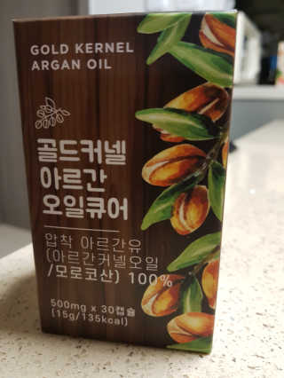 조은약초 골드 커넬 모로코 먹는 식용 아르간오일 큐어 30캡슐 — 5점을 준 리뷰어가 2020년 10월 올린 사용 사진