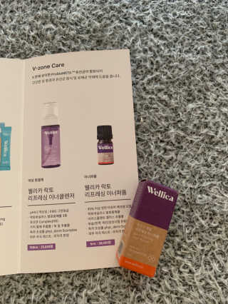 웰리카_V CARE 웰리카 락토 리프레싱 이너퍼퓸 — 3점을 준 리뷰어가 2020년 12월 올린 사용 사진