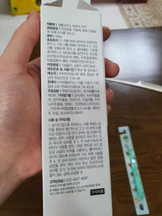 감자와고구마님이 올린 리뷰 사진 3