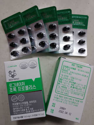 햇님달님님이 올린 리뷰 사진 4