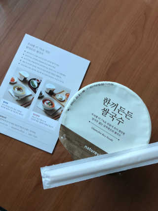 [네이처빌] 우리쌀로 만든 글루텐프리 컵쌀국수 — 4.5점을 준 리뷰어가 2020년 11월 올린 사용 사진