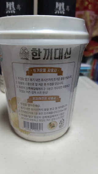 뱃살공주님이 올린 리뷰 사진 2