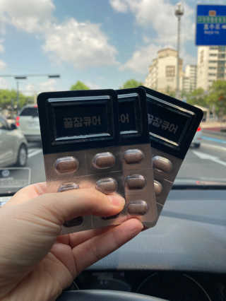 조은약초 꿀잠큐어 제주 감태추출물 감태정 600mg — 5점을 준 리뷰어가 2020년 7월 올린 사용 사진