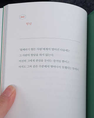 곽소정님이 올린 리뷰 사진 1