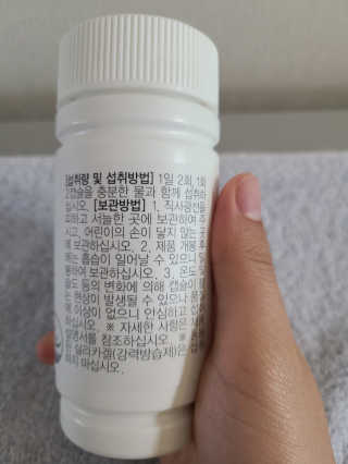 JW중외제약 마이코드 어골칼슘 비타민D — 4점을 준 리뷰어가 2020년 8월 올린 사용 사진
