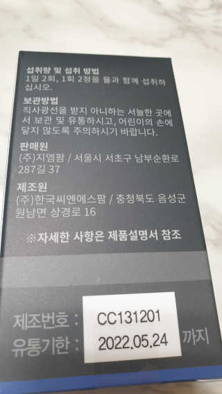어흥님이 올린 리뷰 사진 4