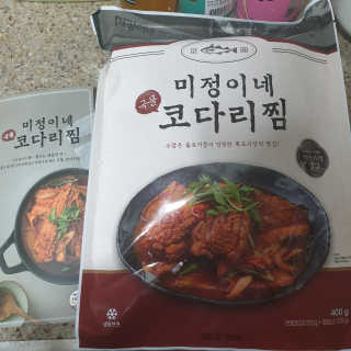 미정이네 코다리찜 [미정이네] 코다리찜 간편식 요리키트 — 5점을 준 리뷰어가 2020년 4월 올린 사용 사진