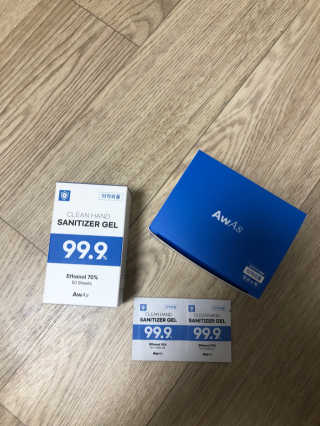 어웨이크어슬립 [AWAS] 알콜스왑 100매 + 세니타이저겔 50매 위생세트 — 5점을 준 리뷰어가 2020년 6월 올린 사용 사진