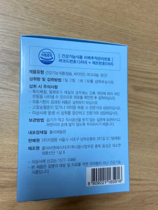 yejinLee님이 올린 리뷰 사진 2