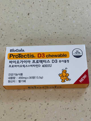동성제약_바이오가이아_아토24 바이오가이아 D3츄어블정 30정 — 5점을 준 리뷰어가 2020년 6월 올린 사용 사진