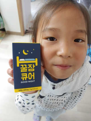 조은약초 꿀잠큐어 제주 감태추출물 감태정 600mg — 5점을 준 리뷰어가 2020년 5월 올린 사용 사진