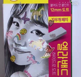 solfficial님이 올린 리뷰 사진 2