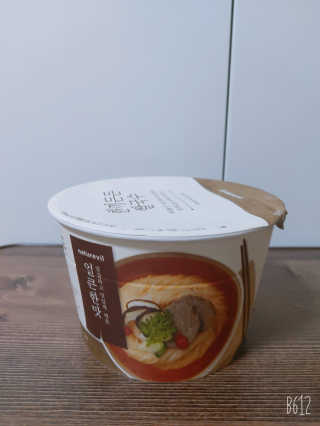 [네이처빌] 우리쌀로 만든 글루텐프리 컵쌀국수 — 5점을 준 리뷰어가 2020년 10월 올린 사용 사진