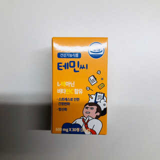 tastegood님이 올린 리뷰 사진 1