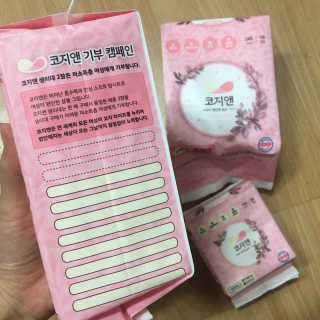 코지앤 생리대 체험 패키지 — 5점을 준 리뷰어가 2020년 11월 올린 사용 사진