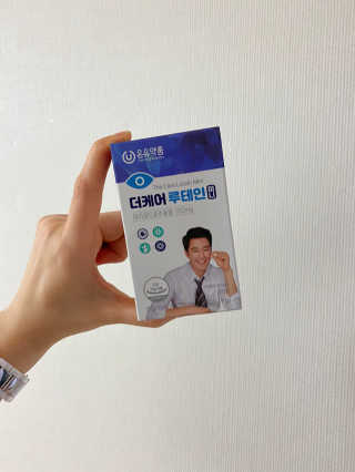 헬로잇쯔미님이 올린 리뷰 사진 2
