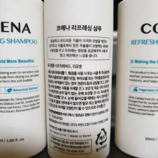 코에나샴푸 자연유래 식물성 코에나 샴푸 50ml — 5점을 준 리뷰어가 2020년 4월 올린 사용 사진