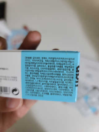 쪼코85님이 올린 리뷰 사진 2