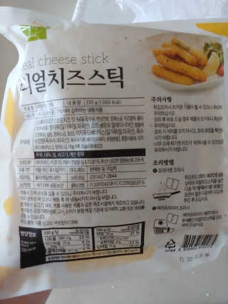가치식탁 리얼치즈스틱, 리얼크림치즈볼 — 5점을 준 리뷰어가 2020년 7월 올린 사용 사진