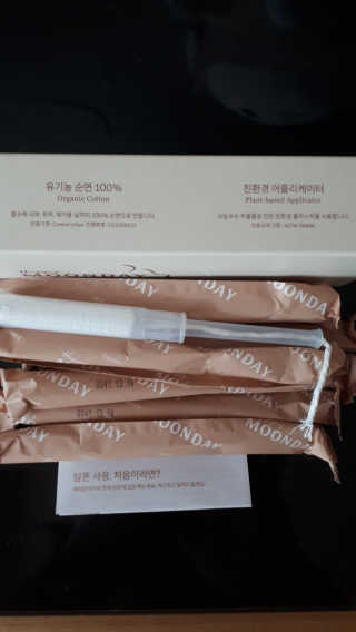 미모이모저모님이 올린 리뷰 사진 4
