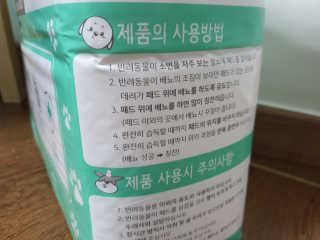 이름없으요님이 올린 리뷰 사진 3