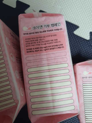 코지앤 생리대 체험 패키지 — 4.5점을 준 리뷰어가 2020년 10월 올린 사용 사진