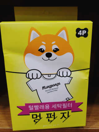 으콩님이 올린 리뷰 사진 1