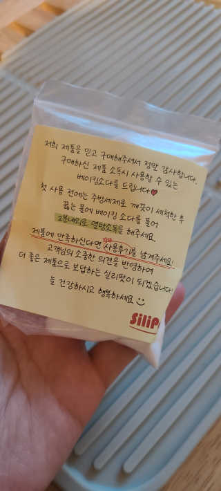 논지님이 올린 리뷰 사진 3