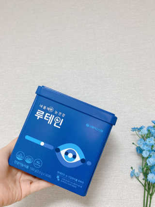 서울약사신협_내몸애눈건강루테인_2g x 50포 — 5점을 준 리뷰어가 2020년 5월 올린 사용 사진