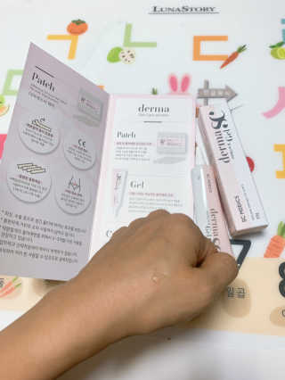 derma SC-Gel 더마에스씨 겔 20g — 4점을 준 리뷰어가 2020년 5월 올린 사용 사진