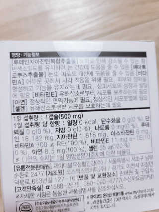 샛별이님이 올린 리뷰 사진 3