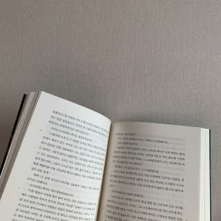 현대지성 소크라테스의 변명·크리톤·파이돈·향연 — 4점을 준 리뷰어가 2020년 6월 올린 사용 사진