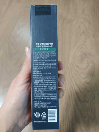 만만이집사님이 올린 리뷰 사진 2