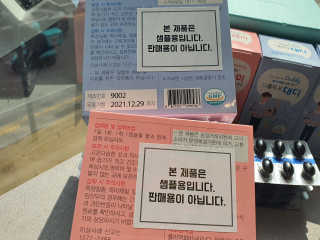 텃새님이 올린 리뷰 사진 2