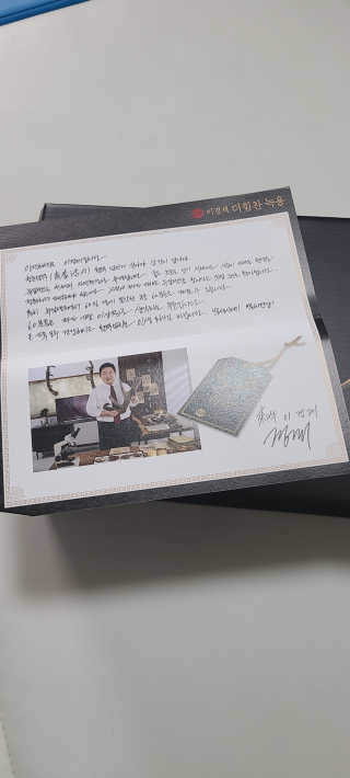 [시즌6] 이경제 더힘찬녹용 1개월분 — 5점을 준 리뷰어가 2020년 6월 올린 사용 사진