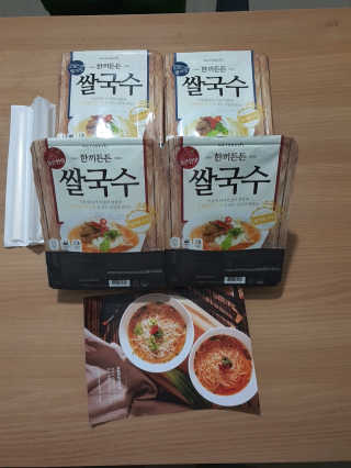 [네이처빌] 우리쌀로 만든 글루텐프리 컵쌀국수 — 4점을 준 리뷰어가 2020년 7월 올린 사용 사진
