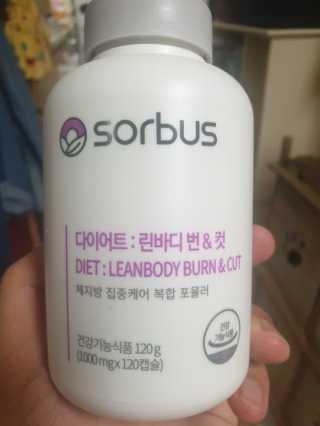 소버스 다이어트 린바디 번앤컷 — 5점을 준 리뷰어가 2020년 6월 올린 사용 사진