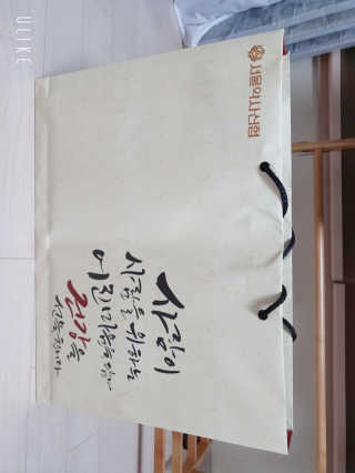 서울약사신협_프리미엄황삼골드_3.75g x 12환+75mgx12병 — 5점을 준 리뷰어가 2020년 9월 올린 사용 사진