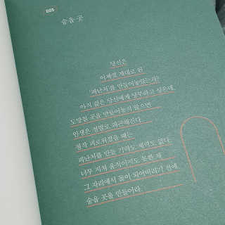 뿅뿅Oi님이 올린 리뷰 사진 4