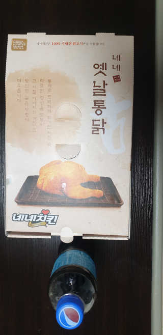 네네치킨 소이크런치윙봉 — 5점을 준 리뷰어가 2020년 4월 올린 사용 사진