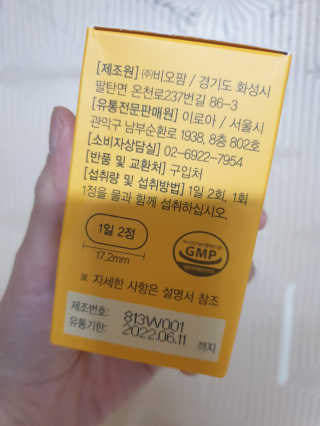 파란아이님이 올린 리뷰 사진 2