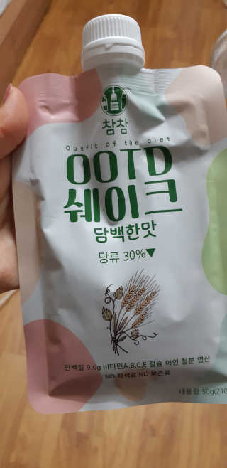 [꾸콤] 참참 OOTD쉐이크 담백한 일주일세트 50g x 5 — 4점을 준 리뷰어가 2020년 9월 올린 사용 사진