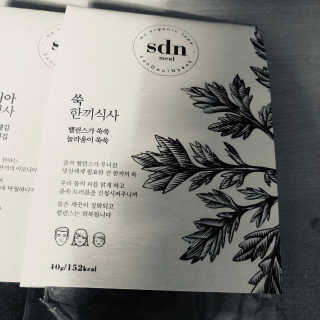 산들녘 한끼식사 스타터 패키지-둥근마/아로니아/쑥+전용보틀 — 4.5점을 준 리뷰어가 2020년 6월 올린 사용 사진