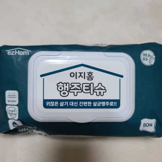 이지홈 간편 살균 행주 티슈 — 5점을 준 리뷰어가 2020년 12월 올린 사용 사진