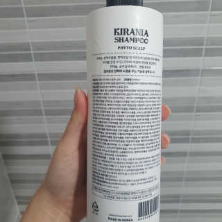 키라니아 피토스칼프 탈모완화 기능성샴푸 500ml — 5점을 준 리뷰어가 2020년 12월 올린 사용 사진