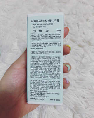 바이애콤 퓨어 카밍 앰플 시카업 — 5점을 준 리뷰어가 2020년 7월 올린 사용 사진